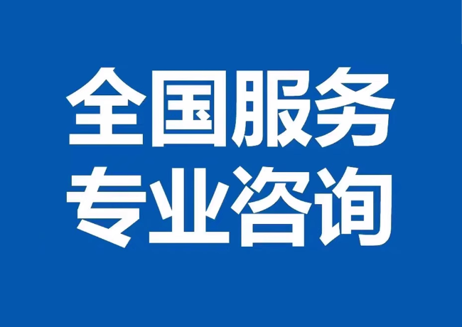 十月田镇封存公积金代提