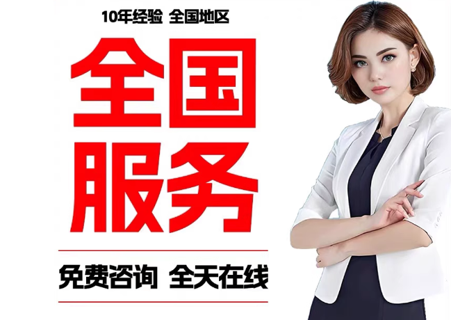 十月田镇在职公积金代提